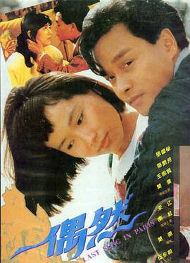 黑兽 艾琳·风行者 角色